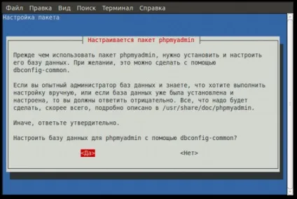 Установка apache php mysql в ubuntu, станислав Горнаков - блог письменника