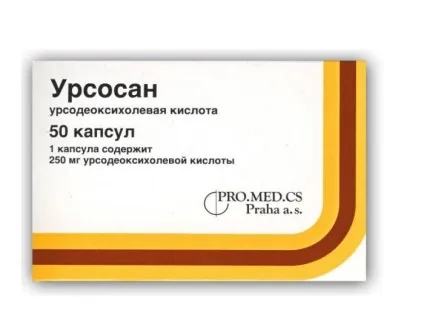 Урсосан для новонароджених