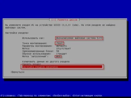 Установка debian squeeze c докладними скриншотами, готуємо смачний сервер з сайтом (нового користувача системи) Установка debian squeeze c докладними скриншотами, готуємо смачний сервер з сайтом
