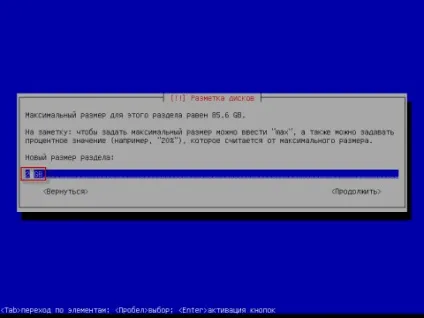 Установка debian squeeze c докладними скриншотами, готуємо смачний сервер з сайтом (debian) Установка debian squeeze c докладними скриншотами, готуємо смачний сервер з сайтом
