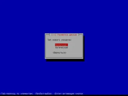 Установка debian squeeze c докладними скриншотами, готуємо смачний сервер з сайтом (сервер) Установка debian squeeze c докладними скриншотами, готуємо смачний сервер з сайтом