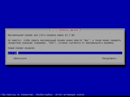Установка debian squeeze c докладними скриншотами, готуємо смачний сервер з сайтом (debian) Установка debian squeeze c докладними скриншотами, готуємо смачний сервер з сайтом