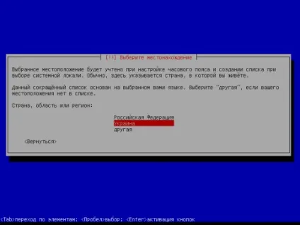 Установка debian squeeze c докладними скриншотами, готуємо смачний сервер з сайтом (squeeze) Установка debian squeeze c докладними скриншотами, готуємо смачний сервер з сайтом
