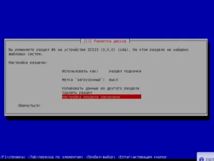 Установка debian squeeze c докладними скриншотами, готуємо смачний сервер з сайтом (debian) Установка debian squeeze c докладними скриншотами, готуємо смачний сервер з сайтом
