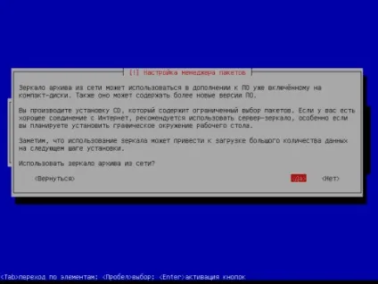 Установка debian squeeze c докладними скриншотами, готуємо смачний сервер з сайтом (нового користувача системи) Установка debian squeeze c докладними скриншотами, готуємо смачний сервер з сайтом