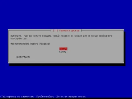 Установка debian squeeze c докладними скриншотами, готуємо смачний сервер з сайтом (нового користувача системи) Установка debian squeeze c докладними скриншотами, готуємо смачний сервер з сайтом