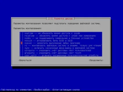Установка debian squeeze c докладними скриншотами, готуємо смачний сервер з сайтом (сервер) Установка debian squeeze c докладними скриншотами, готуємо смачний сервер з сайтом