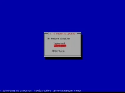 Установка debian squeeze c докладними скриншотами, готуємо смачний сервер з сайтом (debian) Установка debian squeeze c докладними скриншотами, готуємо смачний сервер з сайтом