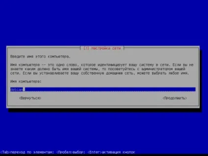Установка debian squeeze c докладними скриншотами, готуємо смачний сервер з сайтом (сервер) Установка debian squeeze c докладними скриншотами, готуємо смачний сервер з сайтом