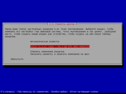Установка debian squeeze c докладними скриншотами, готуємо смачний сервер з сайтом (нового користувача системи) Установка debian squeeze c докладними скриншотами, готуємо смачний сервер з сайтом