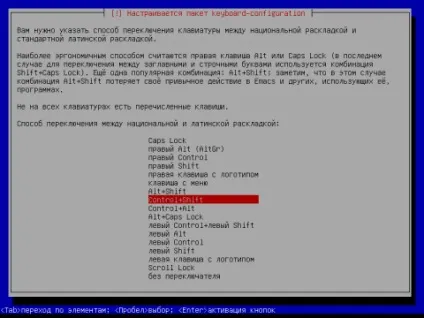 Установка debian squeeze c докладними скриншотами, готуємо смачний сервер з сайтом (сервер) Установка debian squeeze c докладними скриншотами, готуємо смачний сервер з сайтом