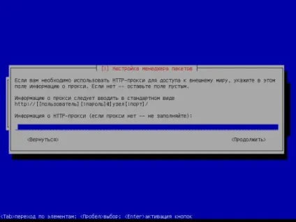 Установка debian squeeze c докладними скриншотами, готуємо смачний сервер з сайтом (сервер) Установка debian squeeze c докладними скриншотами, готуємо смачний сервер з сайтом
