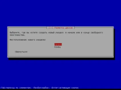 Установка debian squeeze c докладними скриншотами, готуємо смачний сервер з сайтом (debian) Установка debian squeeze c докладними скриншотами, готуємо смачний сервер з сайтом