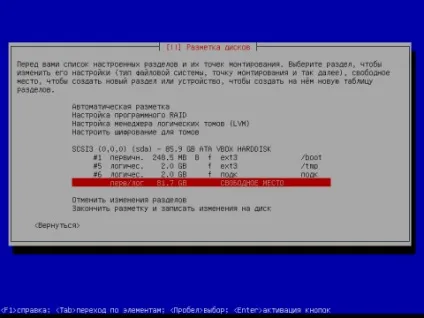 Установка debian squeeze c докладними скриншотами, готуємо смачний сервер з сайтом (установка) Установка debian squeeze c докладними скриншотами, готуємо смачний сервер з сайтом