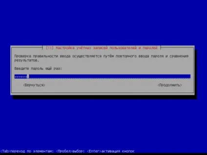 Установка debian squeeze c докладними скриншотами, готуємо смачний сервер з сайтом (установка) Установка debian squeeze c докладними скриншотами, готуємо смачний сервер з сайтом