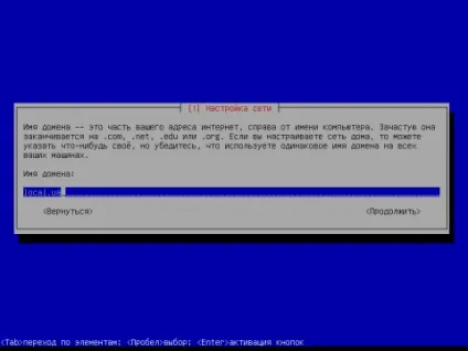 Установка debian squeeze c докладними скриншотами, готуємо смачний сервер з сайтом (нового користувача системи) Установка debian squeeze c докладними скриншотами, готуємо смачний сервер з сайтом