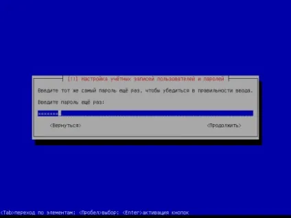 Установка debian squeeze c докладними скриншотами, готуємо смачний сервер з сайтом (нового користувача системи) Установка debian squeeze c докладними скриншотами, готуємо смачний сервер з сайтом