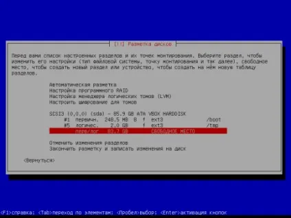 Установка debian squeeze c докладними скриншотами, готуємо смачний сервер з сайтом (debian) Установка debian squeeze c докладними скриншотами, готуємо смачний сервер з сайтом
