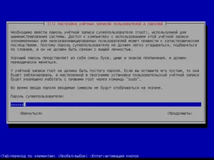 Установка debian squeeze c докладними скриншотами, готуємо смачний сервер з сайтом (squeeze) Установка debian squeeze c докладними скриншотами, готуємо смачний сервер з сайтом