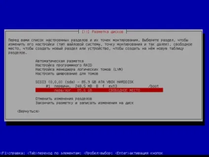 Установка debian squeeze c докладними скриншотами, готуємо смачний сервер з сайтом (debian) Установка debian squeeze c докладними скриншотами, готуємо смачний сервер з сайтом
