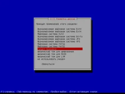 Установка debian squeeze c докладними скриншотами, готуємо смачний сервер з сайтом (debian) Установка debian squeeze c докладними скриншотами, готуємо смачний сервер з сайтом