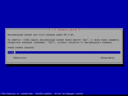 Установка debian squeeze c докладними скриншотами, готуємо смачний сервер з сайтом (установка) Установка debian squeeze c докладними скриншотами, готуємо смачний сервер з сайтом