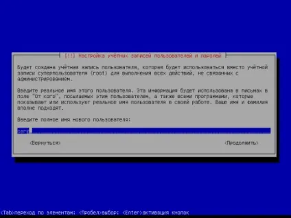 Установка debian squeeze c докладними скриншотами, готуємо смачний сервер з сайтом (установка) Установка debian squeeze c докладними скриншотами, готуємо смачний сервер з сайтом