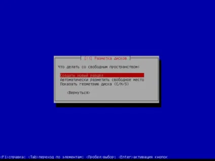Установка debian squeeze c докладними скриншотами, готуємо смачний сервер з сайтом (нового користувача системи) Установка debian squeeze c докладними скриншотами, готуємо смачний сервер з сайтом