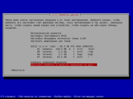 Установка debian squeeze c докладними скриншотами, готуємо смачний сервер з сайтом (debian) Установка debian squeeze c докладними скриншотами, готуємо смачний сервер з сайтом
