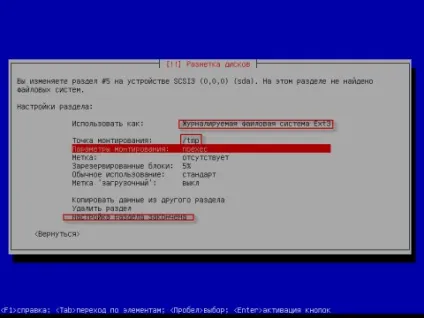 Установка debian squeeze c докладними скриншотами, готуємо смачний сервер з сайтом (сервер) Установка debian squeeze c докладними скриншотами, готуємо смачний сервер з сайтом