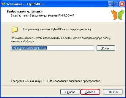 Установка і настройка flylinkdc