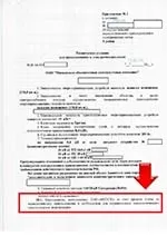 Збільшення існуючої потужності (можливість оцінити терміни) Збільшення існуючої потужності