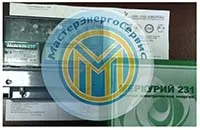 Збільшення існуючої потужності (процедура) Збільшення існуючої потужності