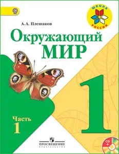 Ваша дитина йде в школу - картинка 123633-13 (дошкільний) Ваша дитина йде в школу - картинка 123633-13