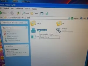 Вічна - прошивка принтера xerox phaser 3250