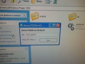 Вічна - прошивка принтера xerox phaser 3250