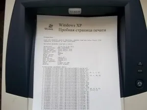 Вічна - прошивка принтера xerox phaser 3250