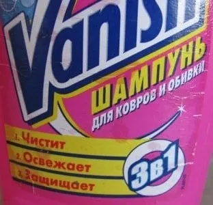 Ваніш чистка меблів, килимів, дивана, матраців (чистка) Ваніш чистка меблів, килимів, дивана, матраців