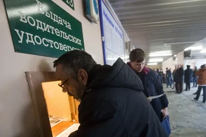 Дізнаємося про те, що робити, якщо закінчився термін дії водійського посвідчення (дії водійського посвідчення) Дізнаємося про те, що робити, якщо закінчився термін дії водійського посвідчення