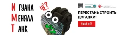 Дізнайся свій індекс маси тіла