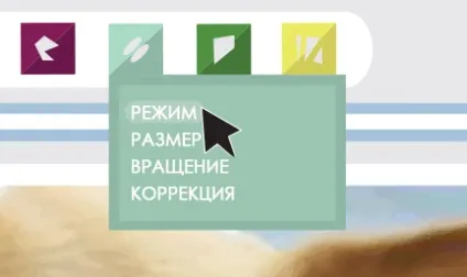 Ваш перший комп'ютер - початок роботи
