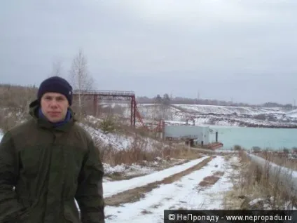 Вибір костюма гірка