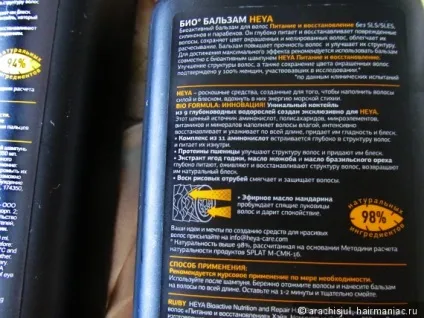 Догляд за волоссям від splat! Хмм (пептиди ріжкового дерева) Догляд за волоссям від splat! Хмм