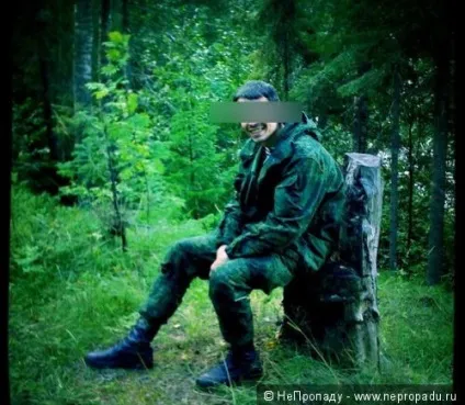 Вибір костюма гірка