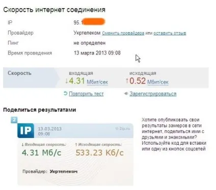 Самостійне підключення до ого хто не юзал ого той не був в Гондурасі (підключення) Самостійне підключення до ого хто не юзал ого той не був в Гондурасі