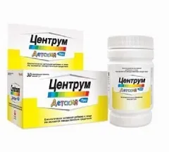 Вітаміни центрум - інструкція із застосування, склад, відгуки (центрум інструкція) Вітаміни центрум - інструкція із застосування, склад, відгуки