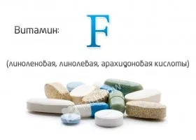 Вітамін в15 (пангамовая кислота, пангамат кальцію) доза і показання (пангамовая кислота) Вітамін в15 (пангамовая кислота, пангамат кальцію) доза і свідчення
