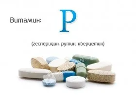 Вітамін в15 (пангамовая кислота, пангамат кальцію) доза і показання (пангамат) Вітамін в15 (пангамовая кислота, пангамат кальцію) доза і свідчення