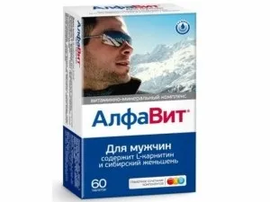 Вітаміни алфавіт для чоловіків склад і корисні властивості (вітаміни алфавіт для чоловіків інструкція) Вітаміни алфавіт для чоловіків склад і корисні властивості