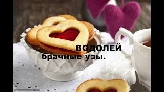 Водолій і риби сумісність в коханні та стосунках (риби) Водолій і риби сумісність в коханні та стосунках